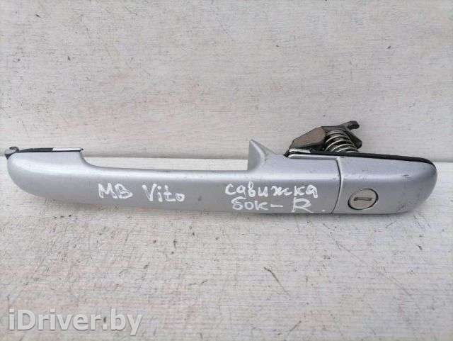 Ручка наружная сдвижной двери правой Mercedes Vito W638 2001г.  - Фото 1