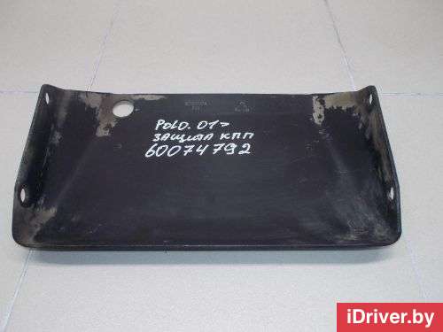 Защита КПП Seat Arosa 2002г. 001399257A VAG - Фото 1
