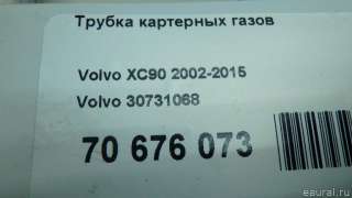 Картер Volvo V70 1 2013г. 30731068 Volvo - Фото 8