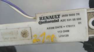 Антенна Renault Fluence 2012г. 285900007R - Фото 3
