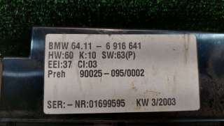 Переключатель отопителя (печки) BMW 5 E39 2002г. 64116905031 - Фото 3