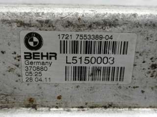 Радиатор Акпп BMW X5 E70 2012г. 7553389 - Фото 4
