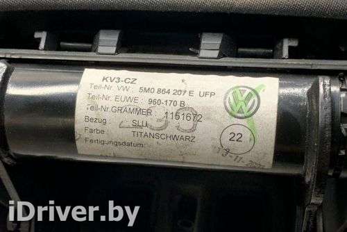 Подлокотник Volkswagen Tiguan 1 2010г. 5M0864207E , art10355304 - Фото 1
