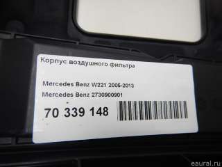 Корпус воздушного фильтра Mercedes GL X166 2010г. 2730900901 Mercedes Benz - Фото 6