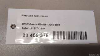Катушка зажигания BMW 7 E65/E66 2003г. 12131712219 BMW - Фото 8