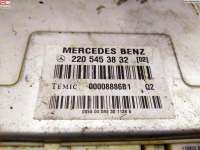 Блок управления пневмоподвеской Mercedes S W220 2004г. 2205453832 - Фото 2