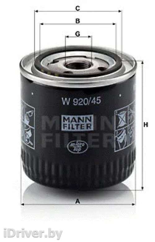 Фильтр масляный Ford Explorer 2 2000г. w92045 mann - Фото 1