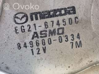 Моторчик заднего стеклоочистителя (дворника) Mazda CX-7 2010г. eg2167450c, eg2167450c, 8496000334 , artDLT14028 - Фото 4