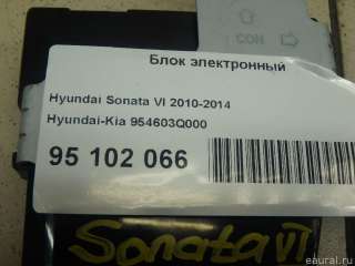 954603Q000 Блок электронный к Hyundai Sonata (YF) Арт E95102066