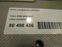 Блок управления AIR BAG Volvo XC60 1 2009г. 31318792 - Фото 7
