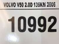 Бачок омывателя Volvo V50 2004г. artDLO3817 - Фото 4