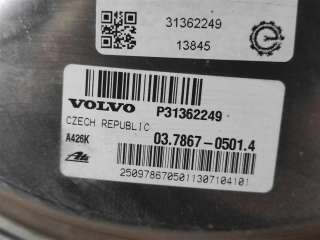 Вакуумный усилитель тормозов Volvo XC90 2 2018г. Номер по каталогу: 31362249 - Фото 3
