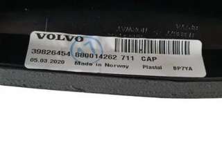 Антенна Volvo XC90 1 2021г. 31383677 , art11206516 - Фото 5