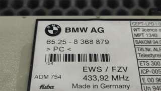 Усилитель антенны BMW 5 E39 1999г. 6525 8368879 - Фото 3