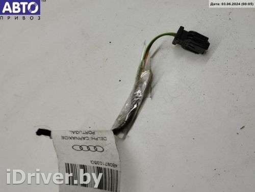 Разъем (фишка) проводки Audi A6 C5 (S6,RS6) 2000г. 893971632 - Фото 1