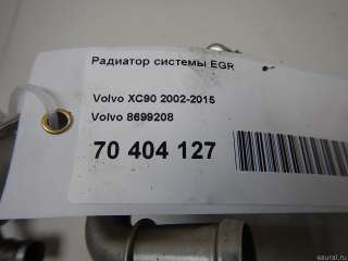 Радиатор EGR Volvo S60 1 2013г. 8699208 Volvo - Фото 7