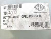 Капот Opel Corsa D 2010г. 1814000 , artBWS629 - Фото 2