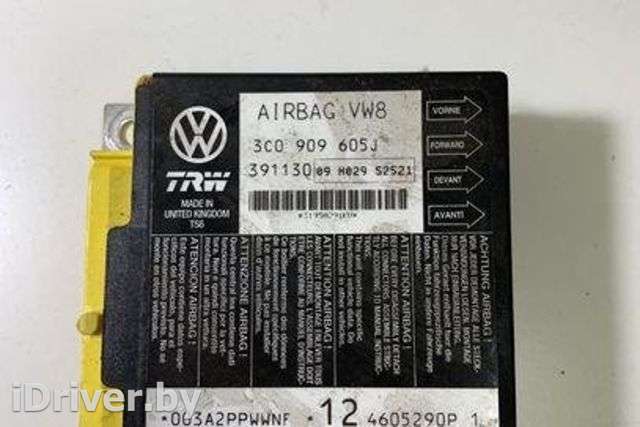 Блок AirBag Volkswagen Passat B6 2006г. 3C0909605J, 3C0909605 , art10336038 - Фото 1