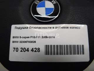 32306783826 Подушка безопасности в рулевое колесо BMW 5 F10/F11/GT F07 Арт AM70204428, вид 8