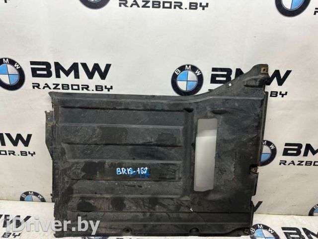 Защита днища BMW X5 E70 2011г. 51757160235, 7160235 - Фото 1