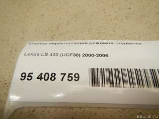 Кнопка переключения режимов подвески Lexus LS 5 2021г. 8927650020 Toyota - Фото 8