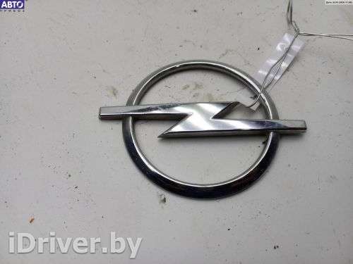 Эмблема Opel Zafira A 2002г. 90580961 - Фото 1