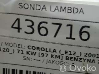 Лямбда-зонд Toyota Corolla VERSO 1 2002г. artLOS8451 - Фото 4