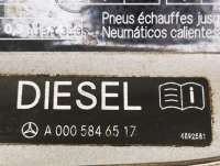 Лючок топливного бака Mercedes B W245 2007г. a1695841917, a0005846517 , artFRC4278 - Фото 5