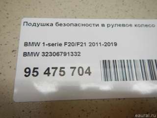 Подушка безопасности водителя BMW X2 F39 2012г. 32306791332 - Фото 12