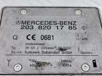 Усилитель антенны Mercedes ML W163 2002г. 2038201785, 2038201785 - Фото 3