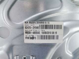 Стеклоподъемник передний левый Hyundai IX35 2010г. 824713U000, 824703U130 - Фото 3