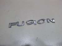 1206127 Ford Эмблема на крышку багажника к Ford Fusion 1 Арт E48373598