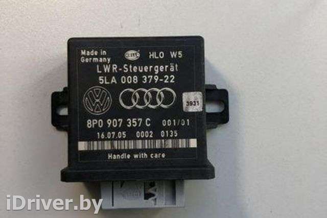 Блок управления светом Audi A6 C6 (S6,RS6) 2006г. 8P0907357C , art10334558 - Фото 1