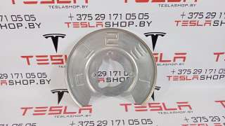 1044665-C Кожух защитный тормозного диска к Tesla model 3 Арт 9878081