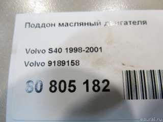 Поддон масляный двигателя Volvo V40 1 1996г. 9189158 Volvo - Фото 9
