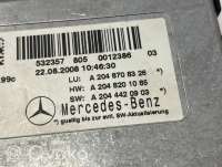 Блок розжига ксенона Mercedes GLK X204 2011г. a2048708326, a2048201085, a2044420903 , artABI17933 - Фото 4