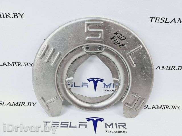 Кожух защитный тормозного диска передний Tesla model 3 2023г. 1044661-00,1044662-00 - Фото 1