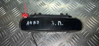  Ручка наружная задняя правая к Audi A4 B7 Арт 67603