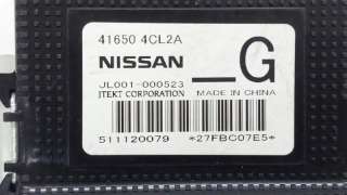 Блок управления полным приводом Nissan X-Trail T32 2016г. 416504CL2A - Фото 2