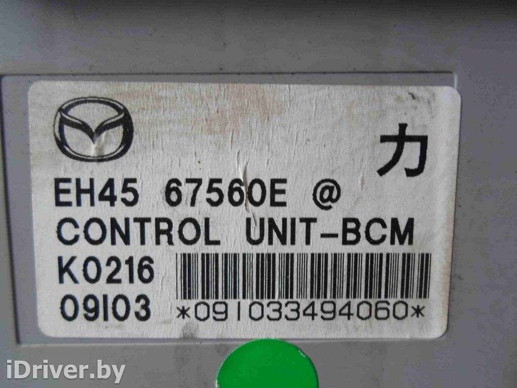 Блок ABS Mazda CX-7 2010г. EHY6437A0B  - Фото 5