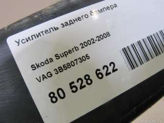 Усилитель заднего бампера Skoda Superb 1 2002г. 3B5807305 VAG - Фото 7