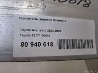 Усилитель заднего бампера Toyota Avensis 2 2005г. 5217105010 Toyota - Фото 5