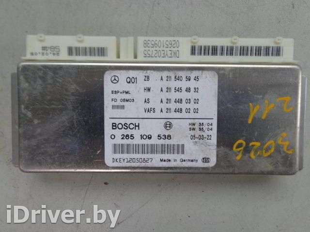 Блок управления ESP Mercedes E W211 2006г. A0335454032  - Фото 1