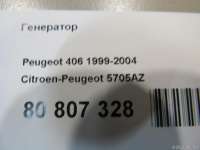 Генератор Citroen C5 1 2009г. 5705AZ Citroen-Peugeot - Фото 8