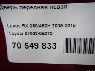 Дверь передняя левая Lexus RX 3 2011г. 670020E070 Toyota - Фото 16