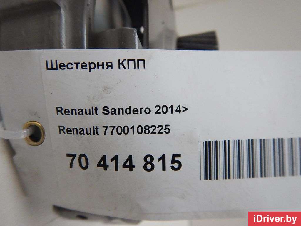КПП (Коробка передач механическая) Renault Megane 3 2007г. 7700108225 Renault  - Фото 6