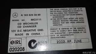 Чейнджер компакт дисков Mercedes S C217 2021г. 1638203889 Mercedes Benz - Фото 5