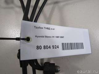 Трубки ТНВД к-кт Hyundai H1 1 Арт E80804924, вид 6
