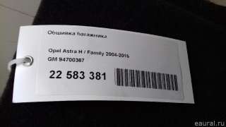 Обшивка багажника Opel Astra H 2013г. 94700367 GM - Фото 5