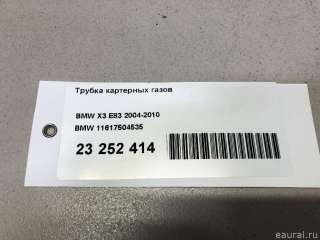 Картер BMW X3 E83 2003г. 11617504535 BMW - Фото 6